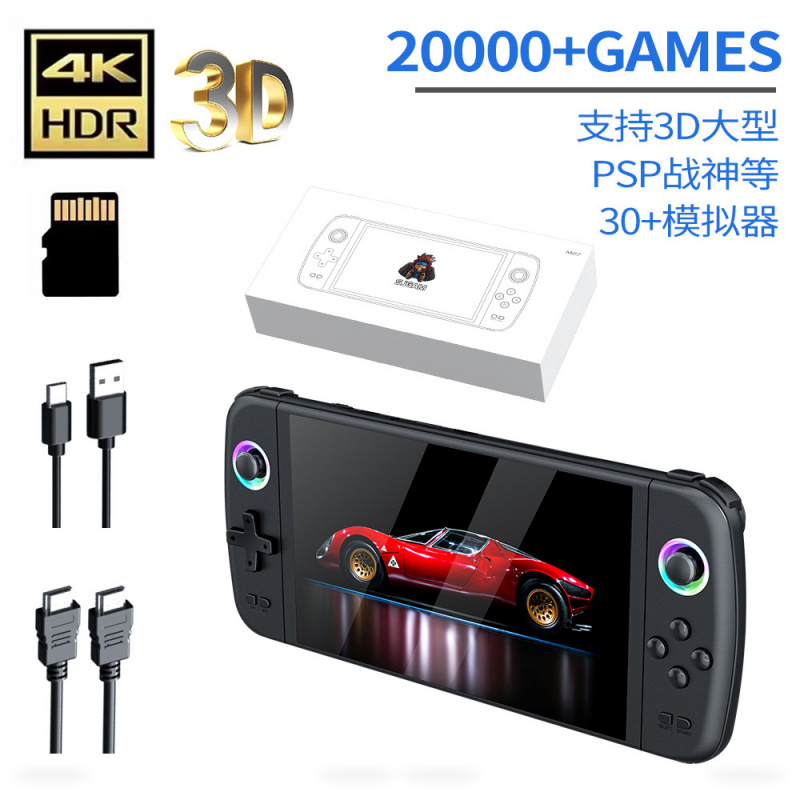 New M27 Large Screen Handheld  - огляд і ціна Arcade Game Cabinet