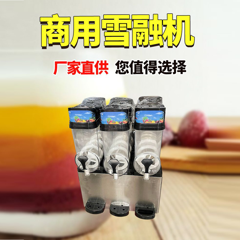 15L Commercial Slushie Machine - огляд і ціна Slushie Machine Vending